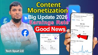 Facebook New Update 🔥 Facebook Earnings Rate History | Facebook Top Reasons for Non Qualified Views
