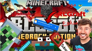  تحميل 📥مود rl craft مجانا من ميديا فاير🤑 |اصدار 1.21.90 |الجوال|   #مودات_ماين_كرافت_للجوال  screenshot 3