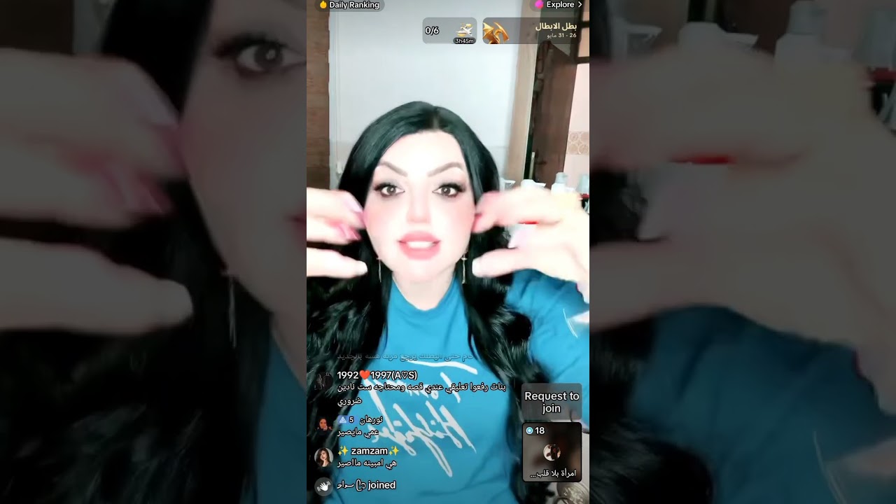 قصة امراة بلا قلب،،لايف نادين الطائي