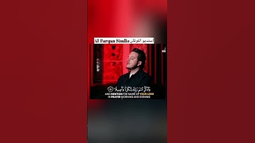 من سورة الأنسان #صوت عذب #القارئ الشيخ أبراهيم