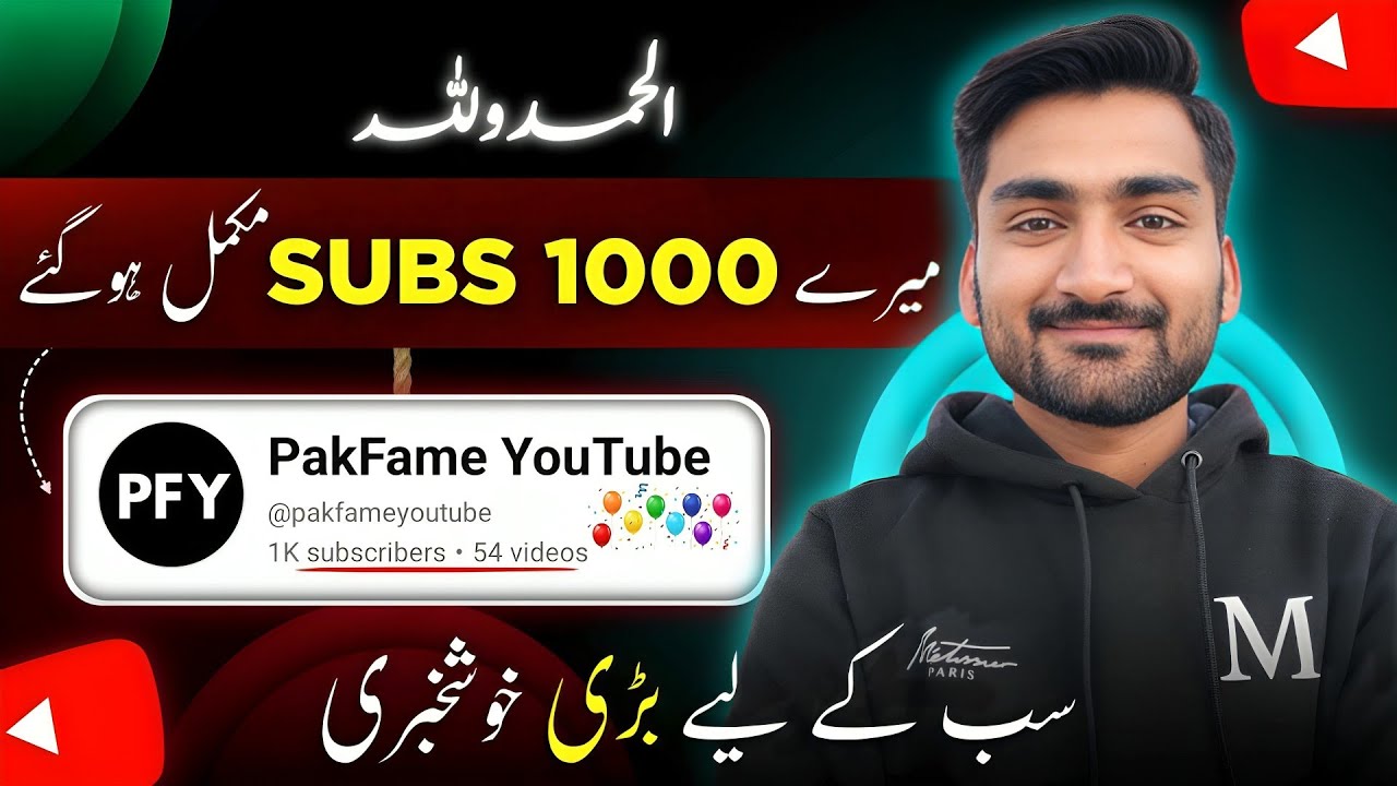 My 1000 Subscribers Complete | Subscriber Kaise Badhaye 2024