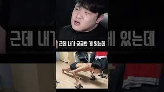 그가온다 