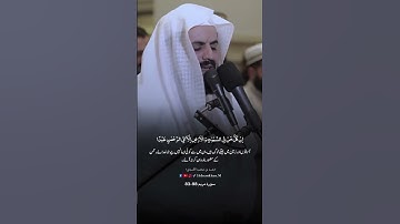 سورة مريم