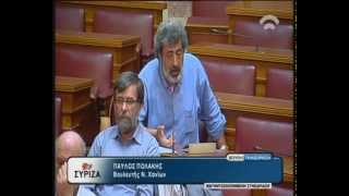Παρέμβαση του Παύλου Πολάκη στην Ειδική Μόνιμη Επιτροπή Περιφερειών 28/5/15 (