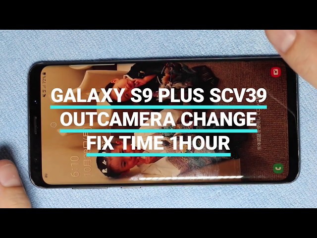 Galaxy S9 Plus SCV39 分解方法やり方カメラ交換修理 - YouTube
