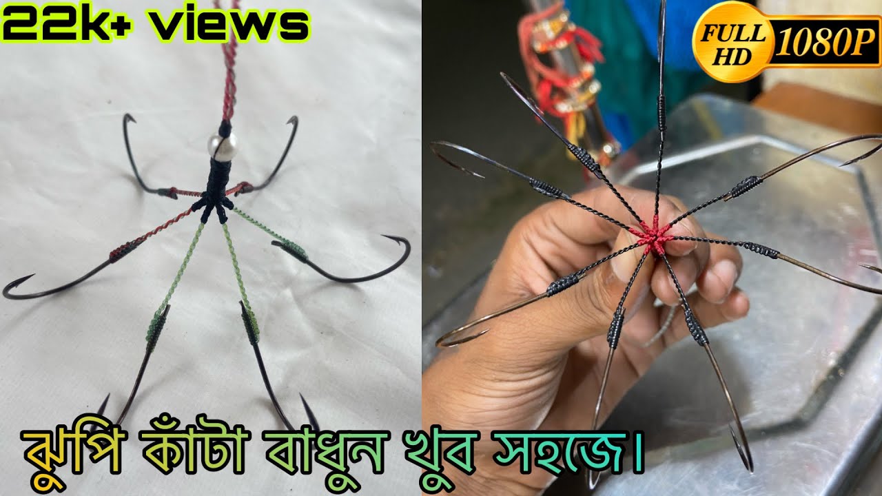 who to tie fishing hook! fishing videos! tarak fishing center! jhupi hook