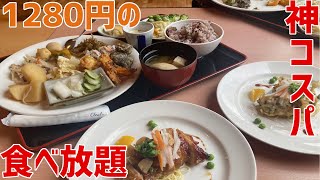 神コスパうるまでみつけた1280円の食べ放題が鬼ヘルシーで激安&大満足のラインナップだった【沖縄観光/うるま】