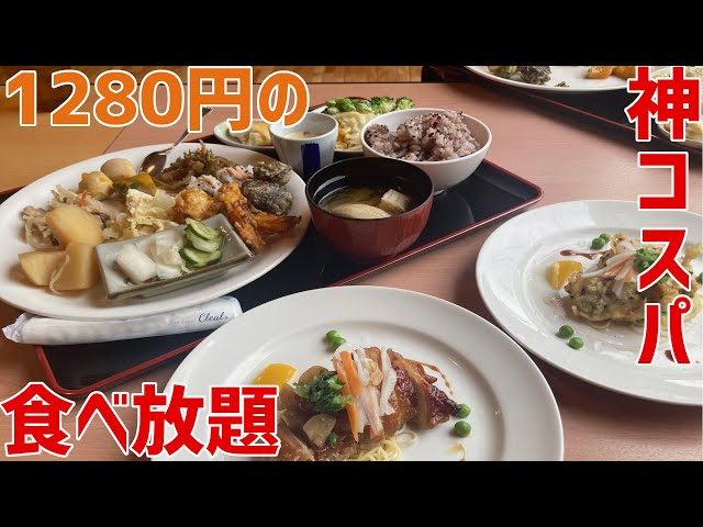 神コスパ！うるまでみつけた1280円の食べ放題が鬼ヘルシーで激安&大満足のラインナップだった！【沖縄観光/うるま】