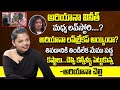 Bigg Boss 4 Telugu Ariyana Glory Sister Revealed Unknown Facts About Real Love Story And Break Up