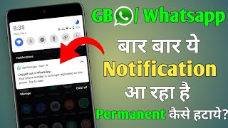 logged out of whatsapp | your phone number is no longer registered