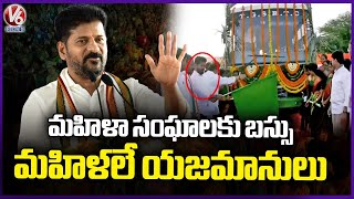Womens Are Owners For Buses Given To Women Self Help Groups, Says CM Revanth Reddy | Kodangal | V6