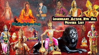 Sr.Ntr All Movies List