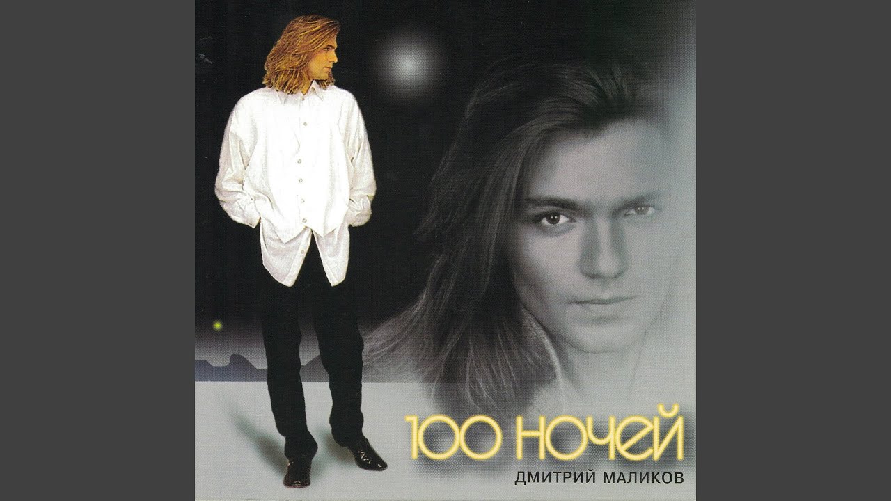 Sleduj Блеск холодных глаз na YouTube