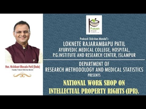 NATIONAL WORKSHOP ON INTELLECTUAL PROPERTY RIGHTS