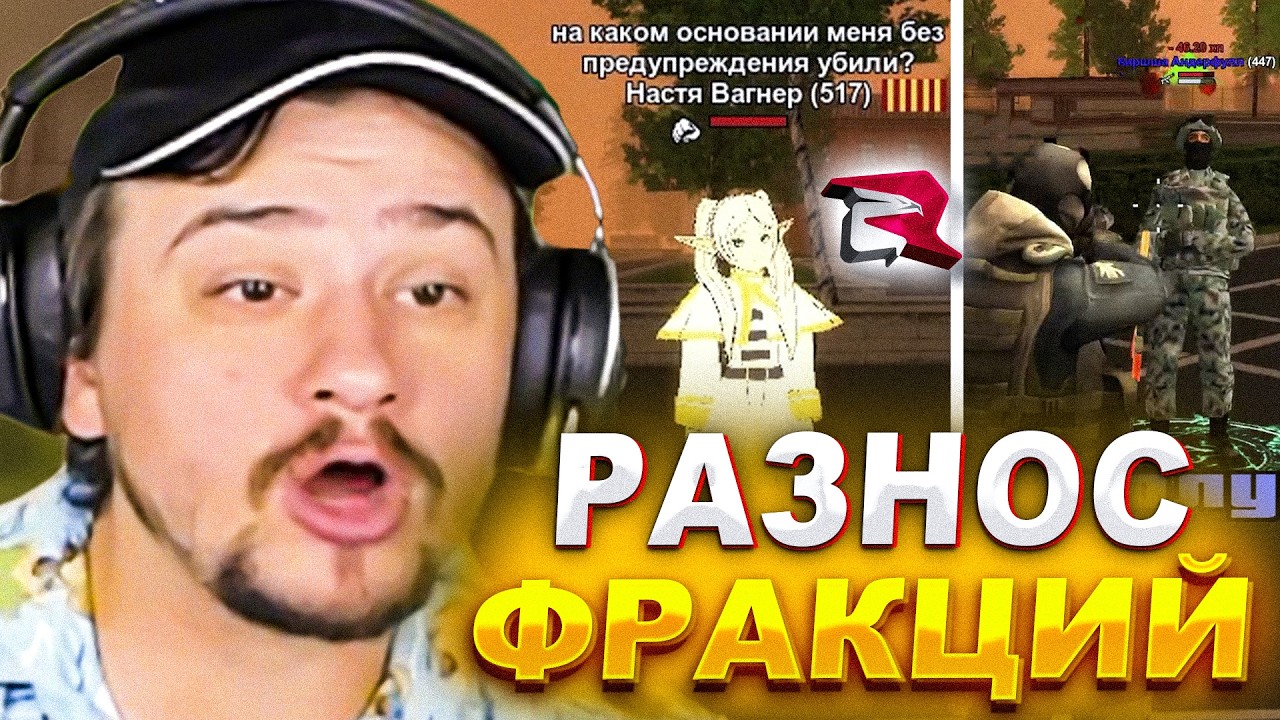 КАК МАРАС ШАКУР ПРИШЕЛ С ПРОВЕРКОЙ ФРАКЦИЙ НА РОДИНУ... (нарезка) | MARAS SHAKUR