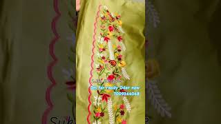 Dm Far Ready Oder Now 7009344068