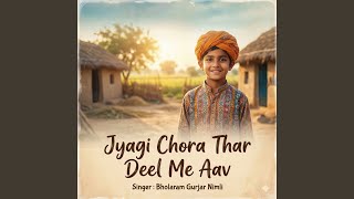 Jyagi Chora Thar Deel Me Aav