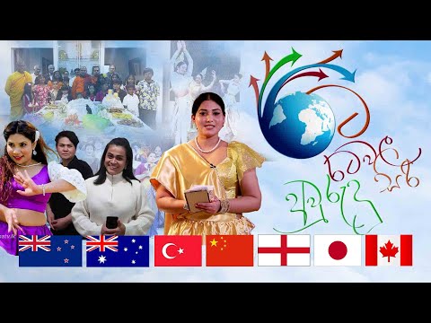 Sinhala New Year Celebration in Other Countries