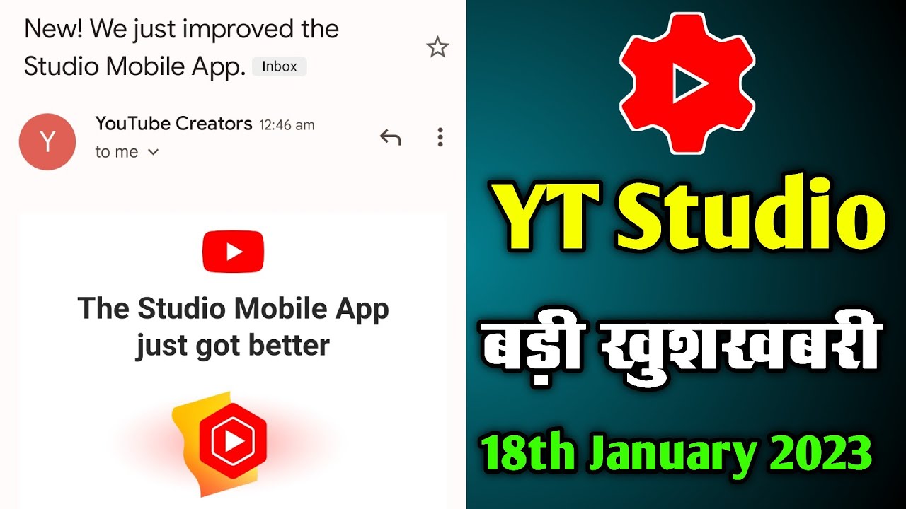 The Studio Mobile App just got better❗YT Studio Big Update 2023❗18 January 2023