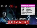ショートホラードラマ「見知らぬおじさん　本当に怖いのは人間！？」