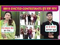 Mridul - Kunickaa on Unfair Eviction , Awez-Neelam Viral Chai Reel l abhishek Nagma l BB19 Reunion