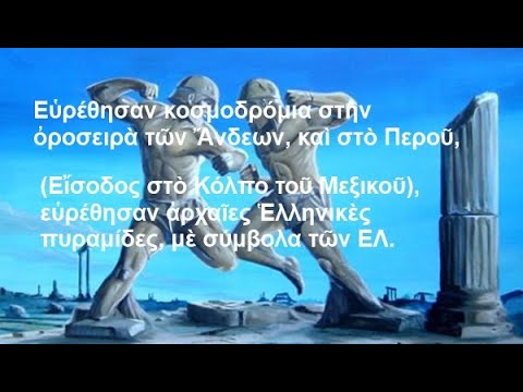 Βίντεο: Διαγωνισμός 