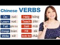 Beginner chinese10 essential verbs for chinese beginners you need these words every day