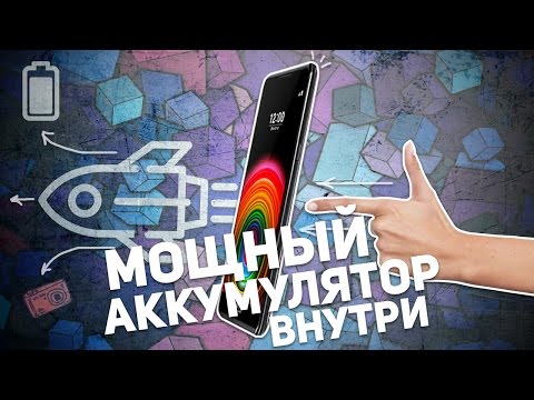 LG X POWER: МОЩНЫЙ АККУМУЛЯТОР ВНУТРИ LG X POWER: МОЩНЫЙ АККУМУЛЯТОР ВНУТРИ