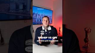 Добавки для похудения от ИИ. Подробнее пишу в тг-канале ✅ #диета