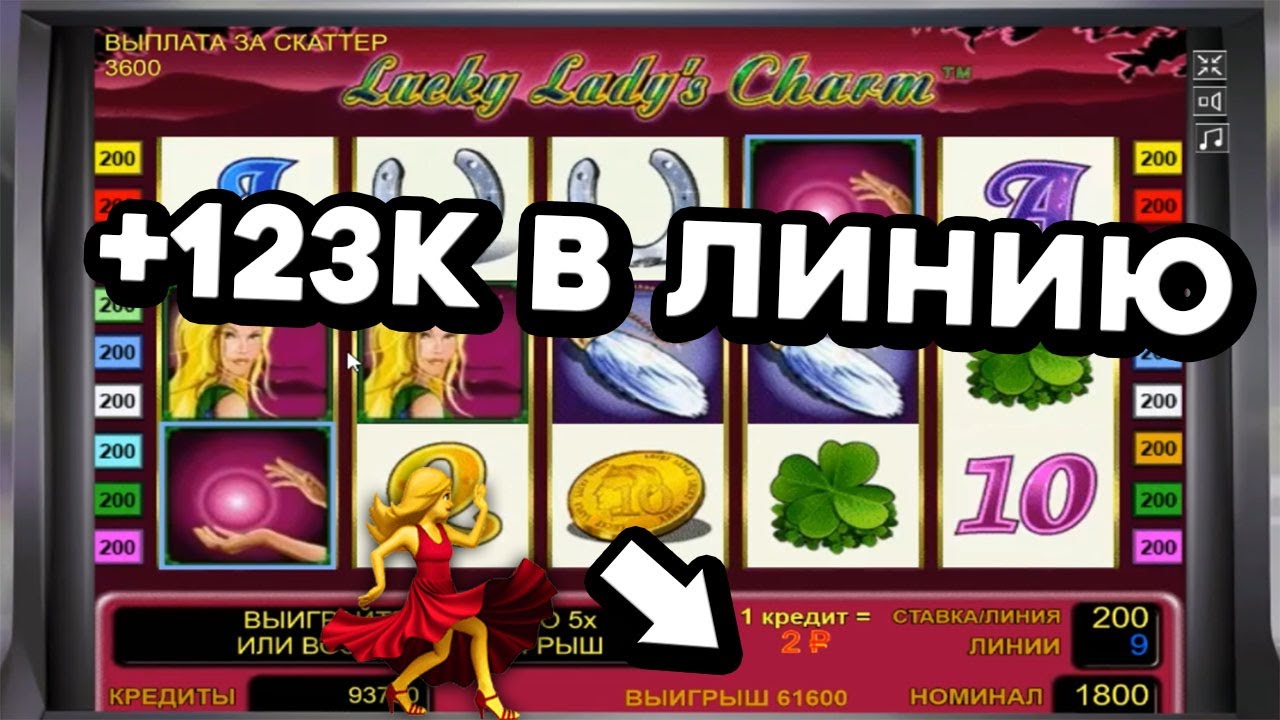 Игровой автомат lucky jet демо. Старс игровые автоматы 2005. Старс детские игровые автоматы 2005. Заносы в казино 2022. Игровой автомат Lucky Dollar фотография.