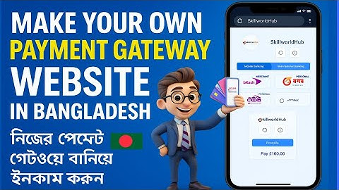 Make Your Own Payment Gateway Website in Bangladesh 🇧🇩 | নিজের পেমেন্ট গেটওয়ে বানিয়ে ইনকাম করুন