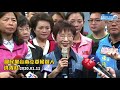 【0111決戰2020】洪秀柱台南不敵艱困選區 痛斥：國民黨要好好檢討