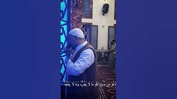 الشيخ ابراهيم صالح ماتيسر من سورة الحج في شهر رمضان