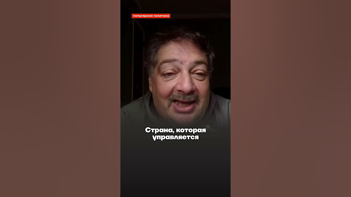 Быков: Власть в России скоро сменится #честноеслово