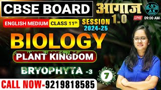 CBSE BOARD - CLASS -11TH BIOLOGY || PLANT KINGDOM - BRYOPHYTA-3 || LEC-07 || 2024-25 | A K EDUCATION