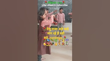 #shortvideo #activity #nipun_bharat #nipun #shortsviral #गतिविधि #shortsfeed #poem #funnyvideo#study