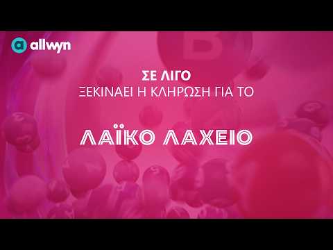 Τι Είναι ένα Progressive Jackpot και Πώς Λειτουργεί;