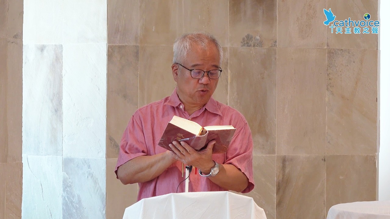2026/06/13(六) 【平日聖道禮儀】聖母無玷聖心