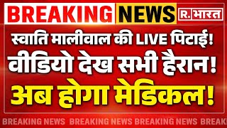 Swati Maliwal की पिटाई कैमरे में कैद! | AAP | Arvind Kejriwal News｜Republic Bharat