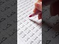 Learn how to write “Love” in Arabic 💕‎“حب”Send this to someone you love ❤️