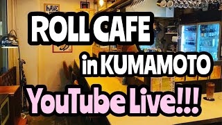 としま旅　YouTubeLive in 熊本　＠ROLL CAFE