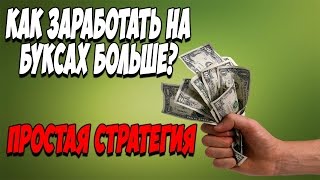 câștigurile pe internet pentru 20 de ruble)