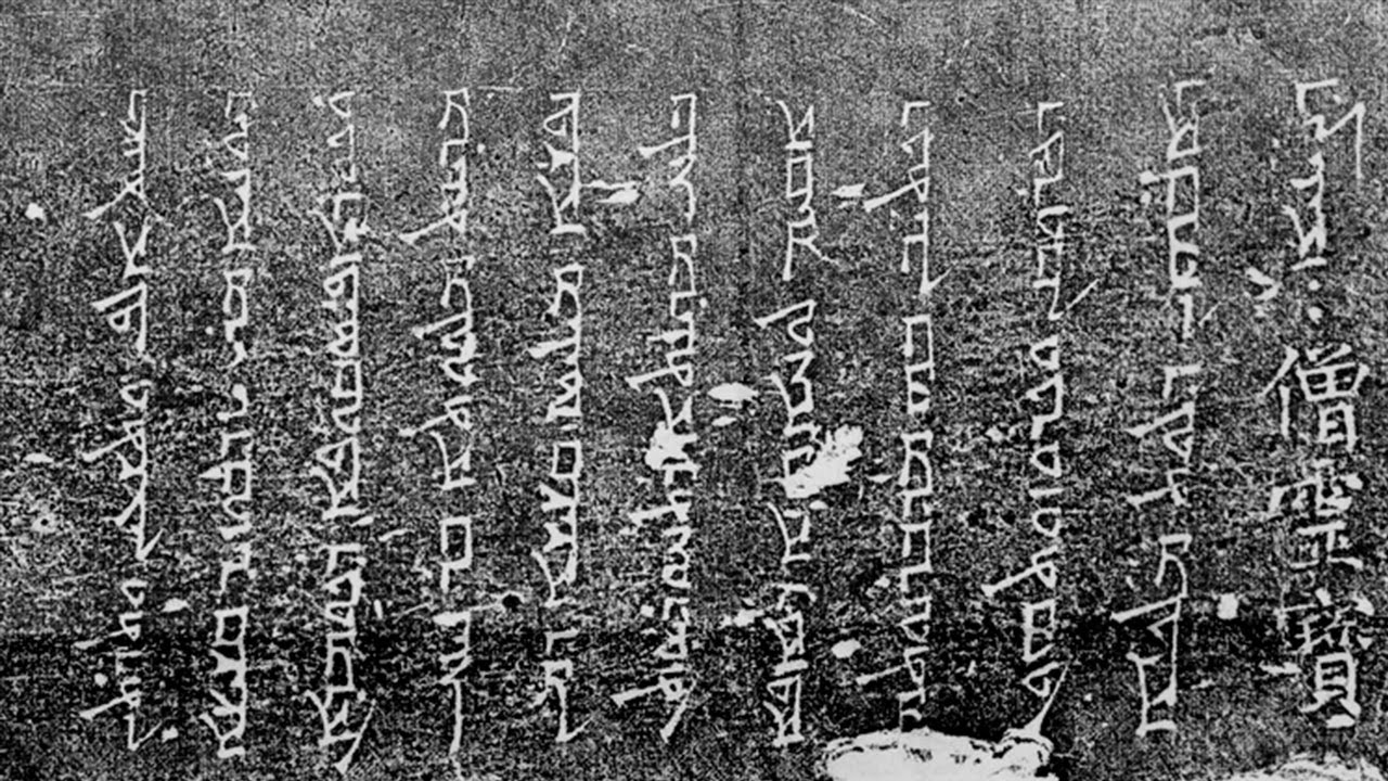 Great Religions of the Silk Road: Christianity and Judaism