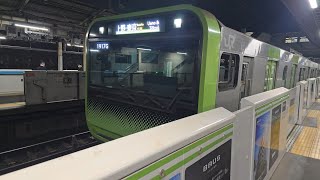 【山手線】1917G E235系0番台トウ26編成 日暮里駅 発車シーン