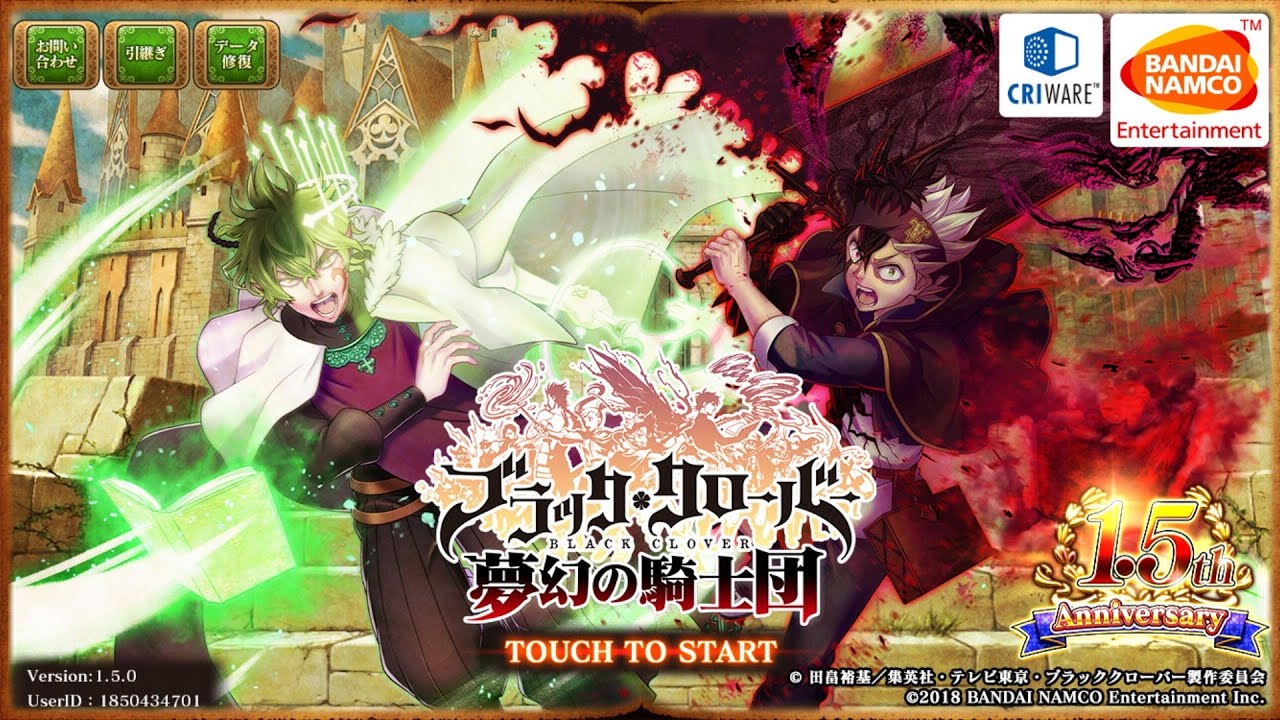 ブラッククローバー夢幻の騎士団 ユノsd ブラックアスタのガシャを引きました Youtube ブラッククローバー夢幻の騎士団 ユノsd ブラックアスタのガシャを引きました Youtube
