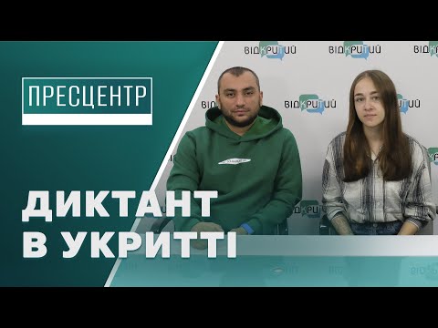 День української писемності: у Дніпрі напишуть диктант і слухатимуть лекцію від Ади Роговцевої