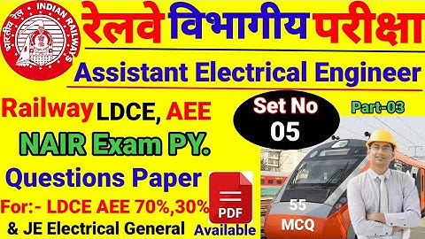 Railway LDCE assistant electrical engineer question paper/Railway LDCE AEE study materials/Railway