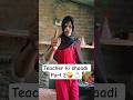 “Shaadi se Bachne ka Plan 😈💍 (Par Beta phir fash gaya)”#comedy #ytshorts #funny #trending
