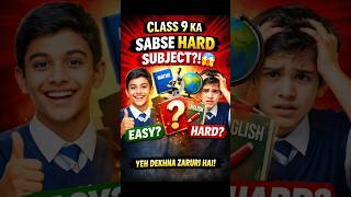 Cbse Class 9th New Ncert Subjects Ranking  Books And New Syllabus 