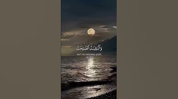 ٱلۡمَالُ وَٱلۡبَنُونَ زِينَةُ ٱلۡحَيَوٰةِ ٱلدُّنۡيَاۖ   ⚬ (سورة الكهف الآية 46).